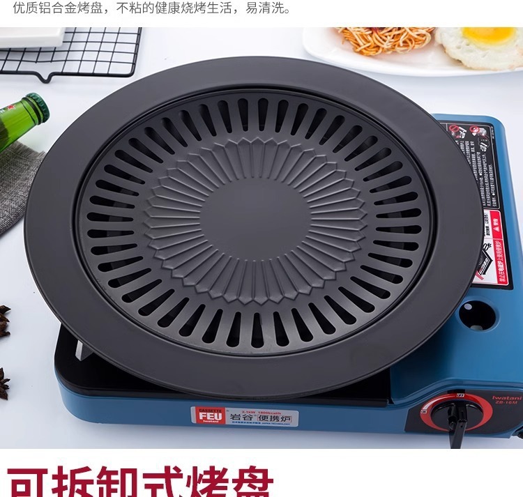 跨境韩式烧烤盘烤肉盘卡式炉烤盘家用不粘圆形煎烤盘加厚源头厂家详情3