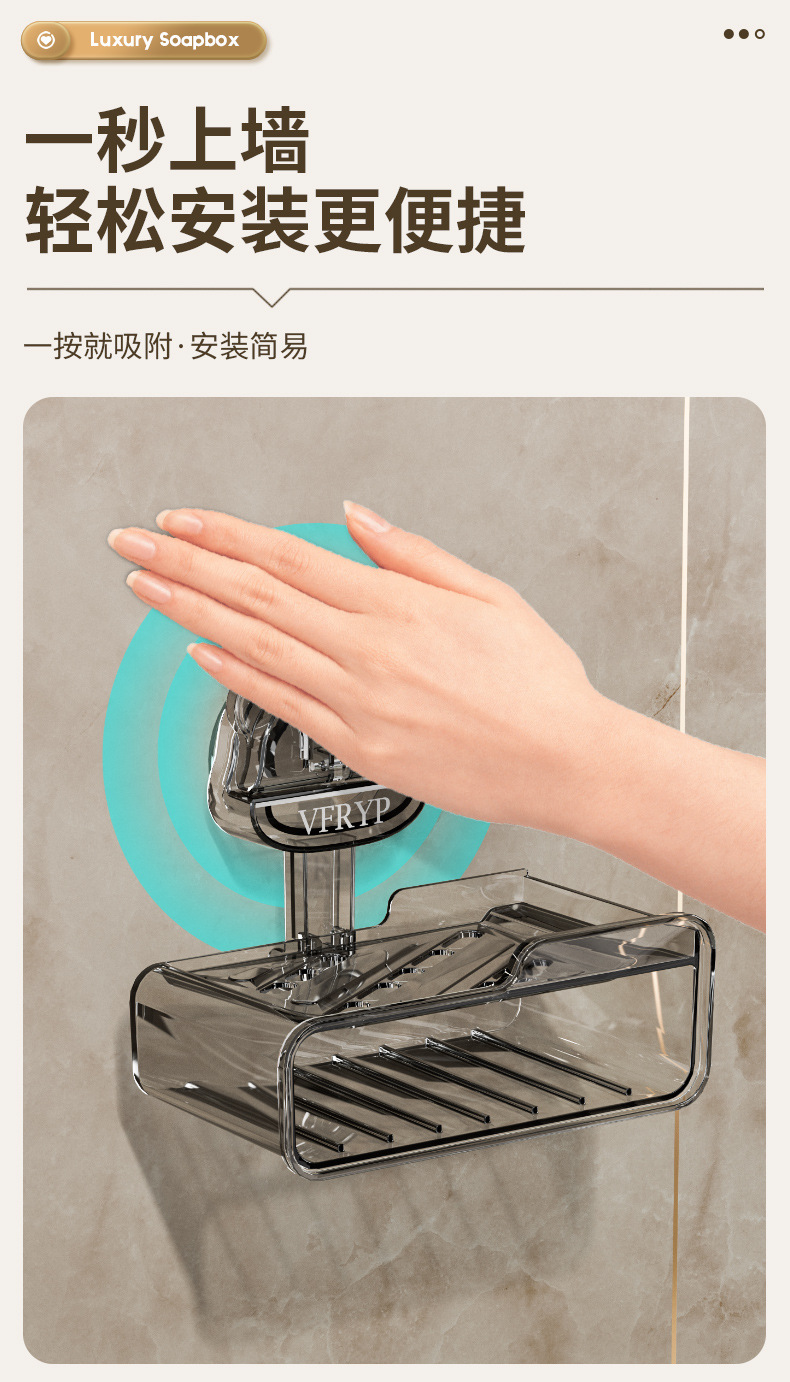 吸盘肥皂盒卫生间壁挂双层沥水免打孔香皂架置物架皂架吸盘式家用实用详情6