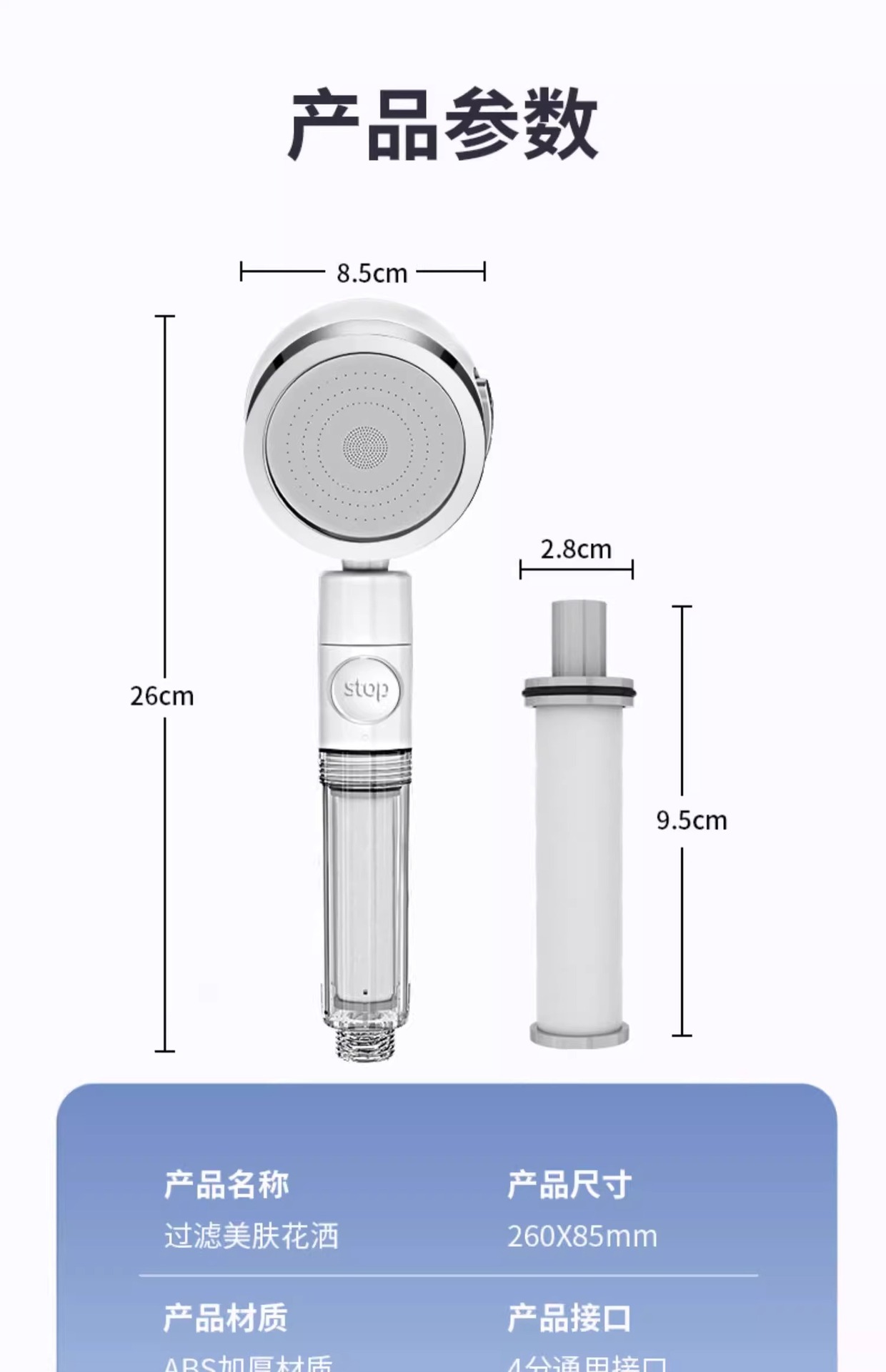 Pressurized filter shower head power shower flower drying bathroom showerhead pressurized large water outlet booster pump for household use pic 30