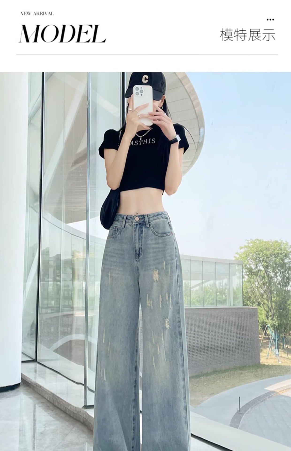 大码复古水洗磨白牛仔裤女春秋新款高腰胖mm宽松显瘦阔腿拖地裤子详情9