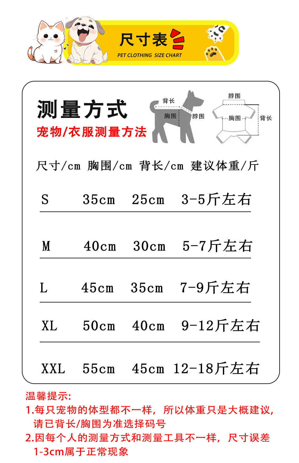 猫咪裙子春夏季宠物婚纱裙礼服狗狗衣服可牵引猫咪公主裙宠物衣服详情3