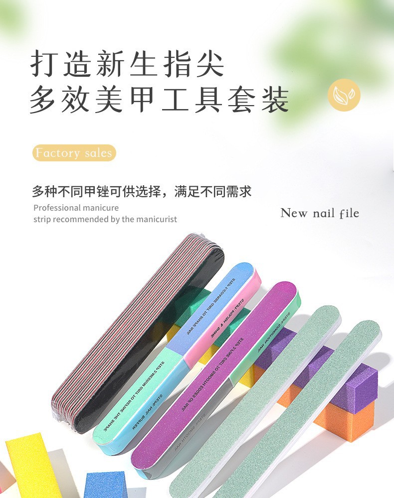 美甲搓条工具指甲锉高弹豆腐块亮甲抛光条磨指甲砂条美甲工具套装详情1