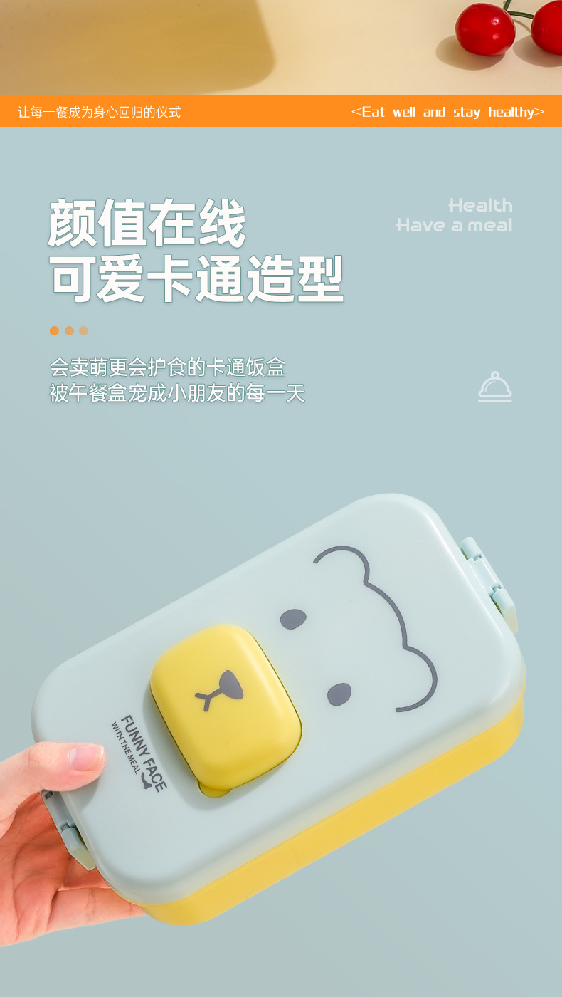 卡通儿童萌趣收纳饭盒学生日式午餐便当盒  含餐具带盖详情5