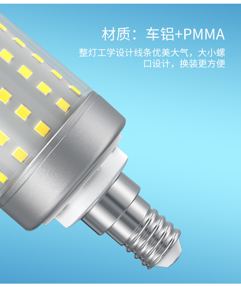 LED bulb screw socket energy-saving corn lamp, ultra-bright household E27E14 crystal chandelier, light source for living room, bedroom and dining room pic 15