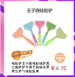 现货硅胶食物夹不锈钢硅胶食物夹梅花头食物夹9寸10寸12寸面包夹详情11