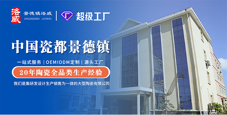 洛威中式古风镂空陶瓷香薰炉带盖底座香道配件家用盘香炉摆件礼品详情1