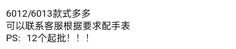 学生考试专用手表男女初高中学生公务员简约防水电子石英表批发详情1