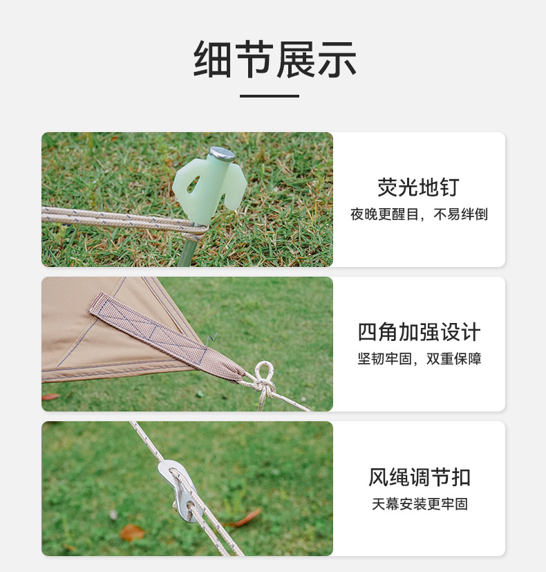 夏诺多吉 六角天幕涂银防晒防大雨抗风露营沙滩帐篷凉棚遮阳棚 pic 8