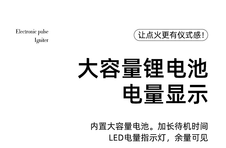 厂家批发Type-充电打火机点火器厨房煤气灶加长软管360°自由旋转详情12