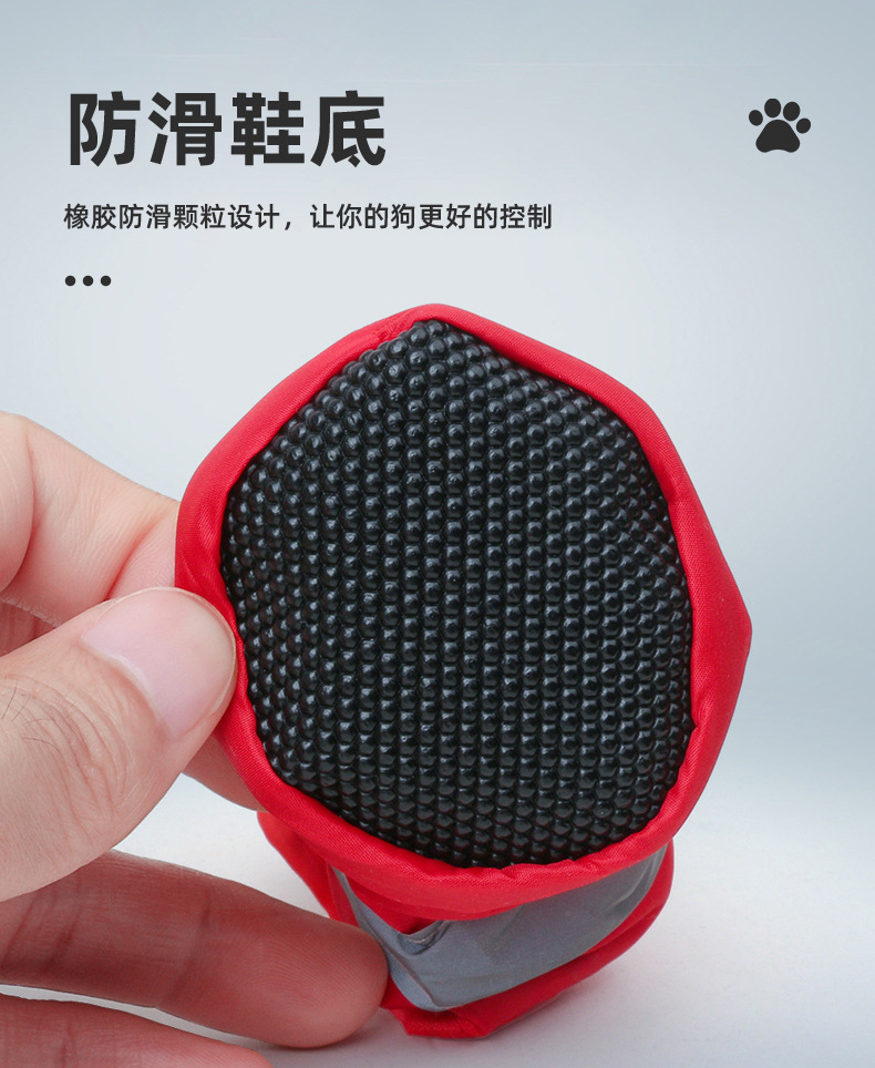 跨境爆款反光宠物鞋狗鞋中小型犬防滑护脚狗靴牛津防水软底狗脚套详情14