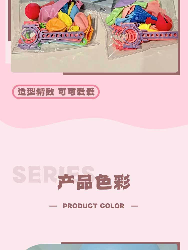 优奇文创手柄气球套装马卡龙混色气球内含手柄趣玩弹弹球批发厂家详情4