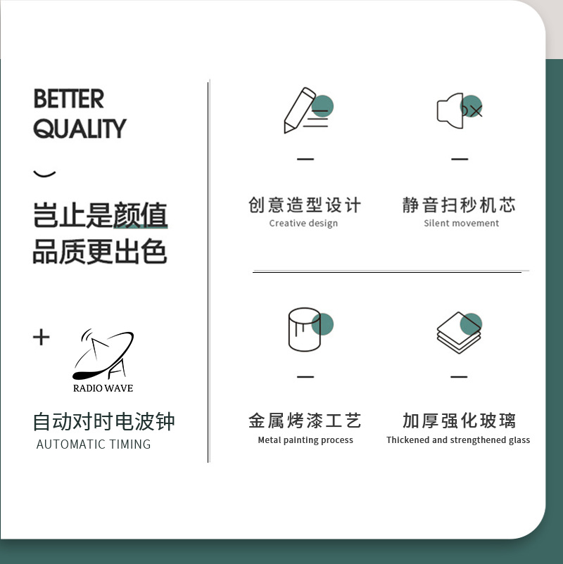 钟表挂钟客厅家用轻奢免打孔静音自动对时电波时钟挂墙厂家代批发详情3