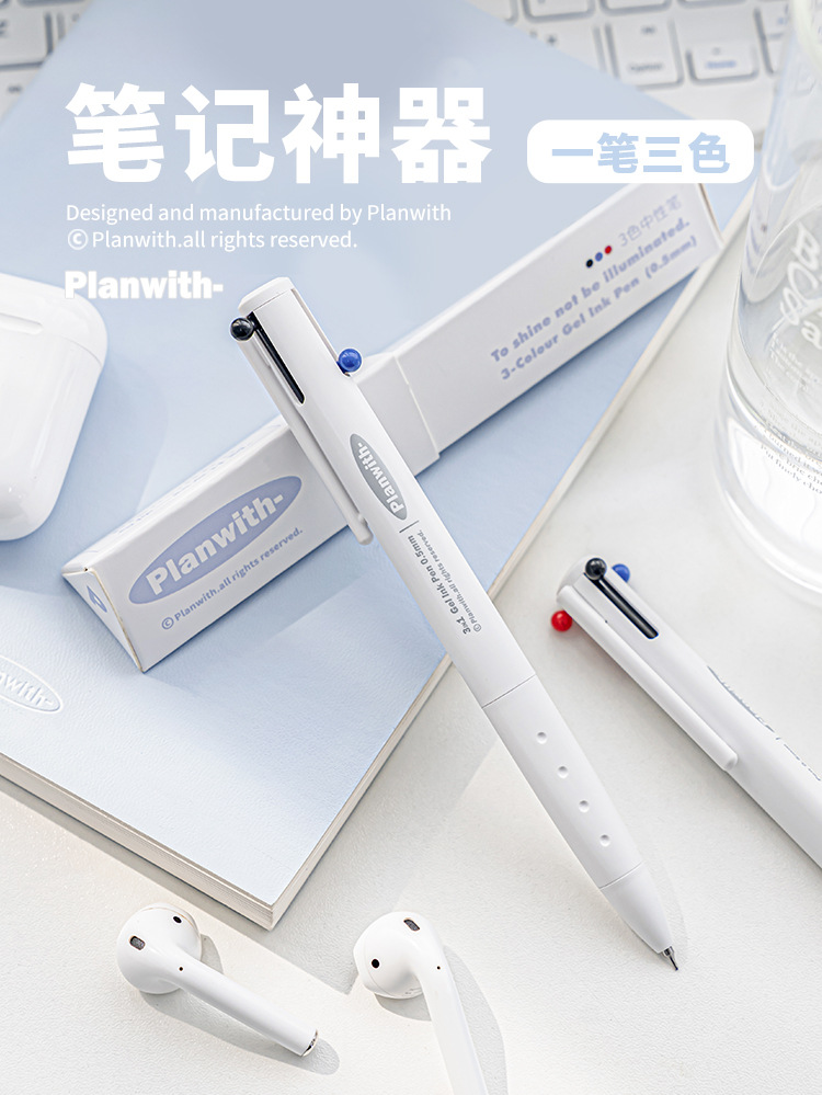Planwith Sign Triangular multi-color pen, three-color 0.5, simple note-taking, homework correction, multi-functional gel pen pic 1