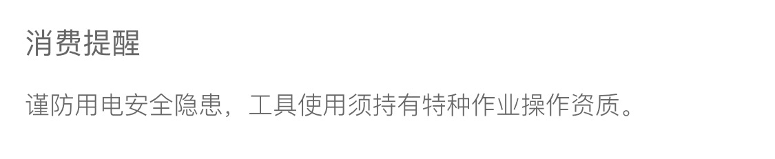 Huayu Precision Machinery wireless DC welding machine, household gas shielded spot welding machine, handheld portable lithium battery welding machine pic 4