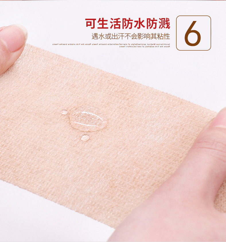 Haisi Hainuo Beshiwei Medical Self-adhesive Bandage, elastic and stretchable type sports training wound bandaging and fixation gauze pic 8