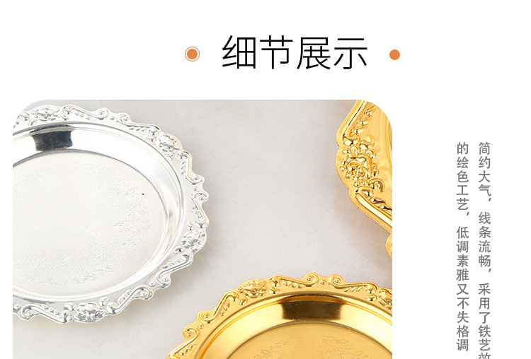 金属银色蛋糕托盘下午茶点心盘珠宝首饰化妆品收纳盘甜品台零食碟详情8