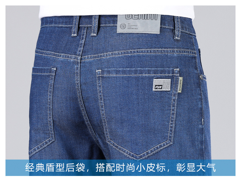 冰丝超薄新款冰氧吧薄款牛仔裤男士商务休闲宽松直筒牛仔裤子详情24