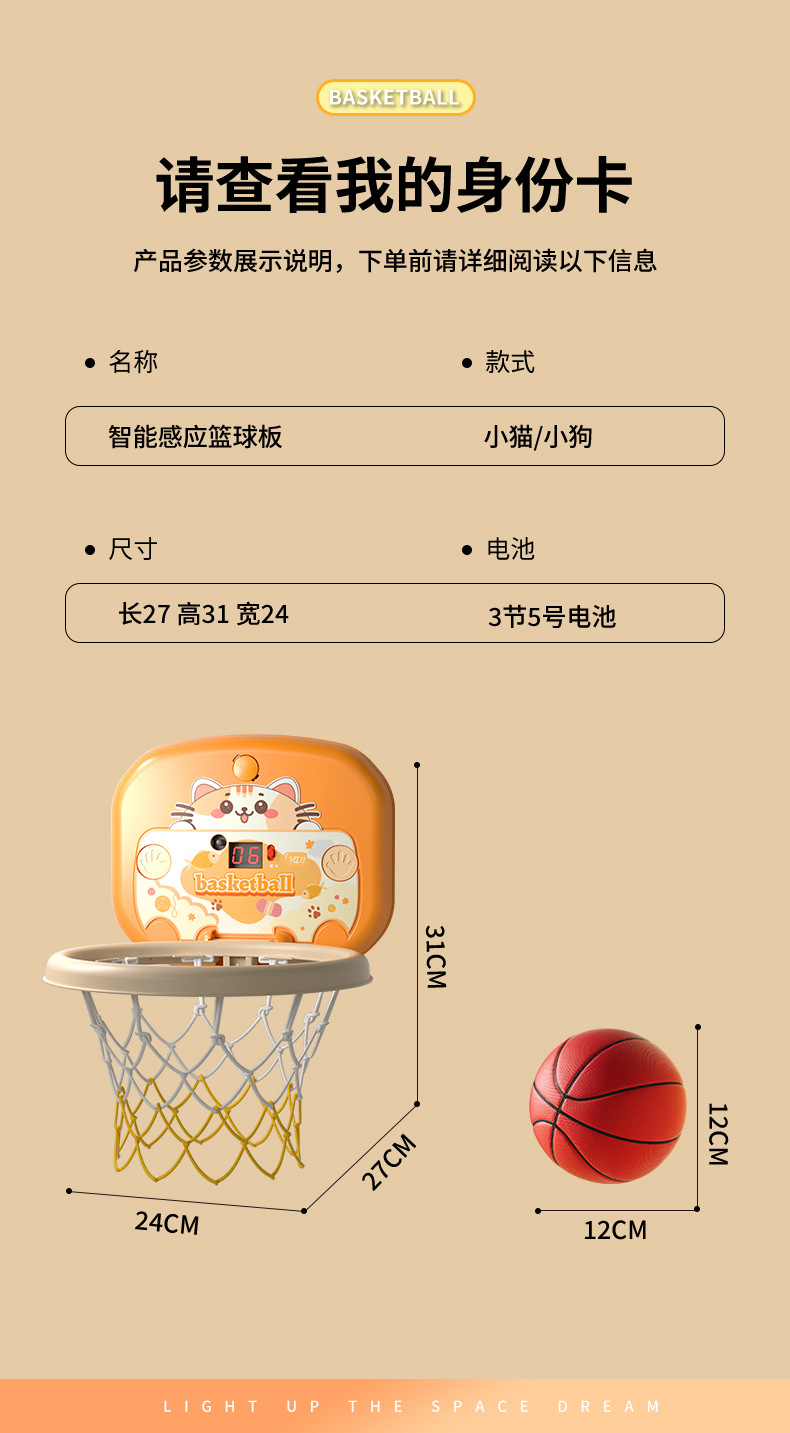 儿童篮球框室内投篮宝宝篮球架免打孔壁挂式婴儿家用球玩具跨境详情9