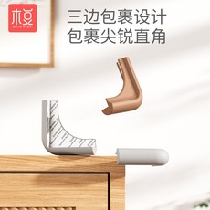 2025新款母婴跨境货源NBR圆柱门夹防夹手门卡高弹稳定加厚门档详情32