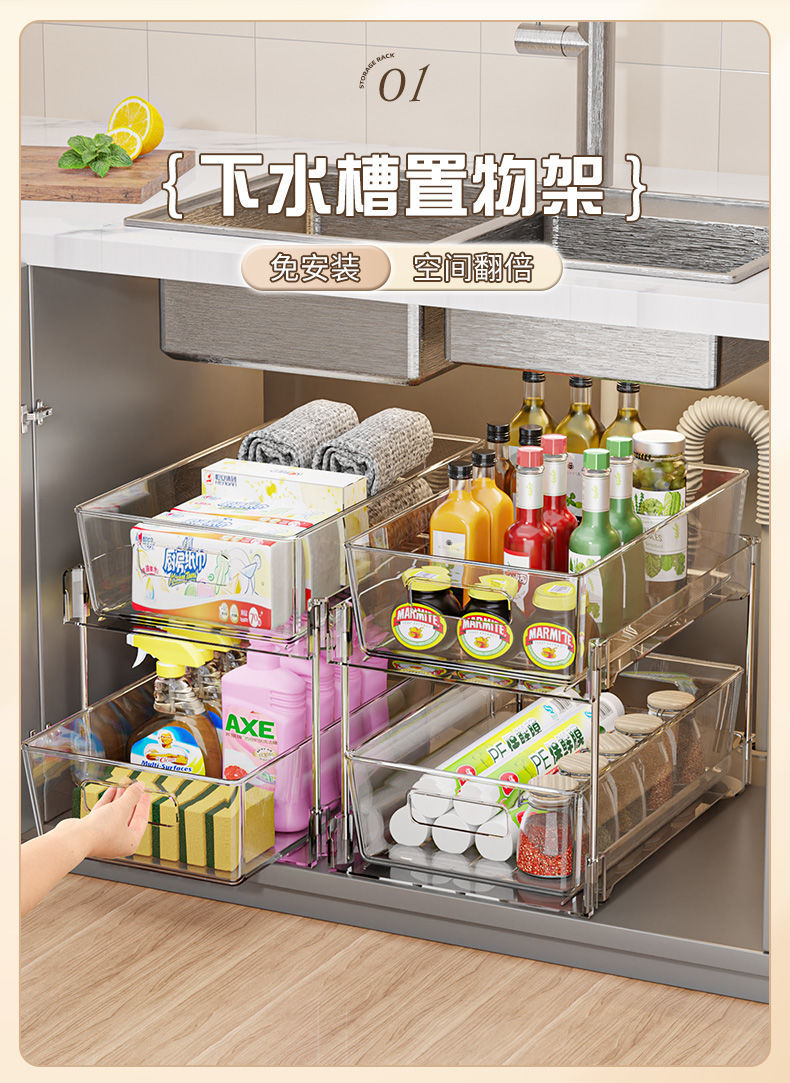 下水槽置物架抽拉式浴室柜下收纳多层卫生间洗手台下柜子各种神器详情10