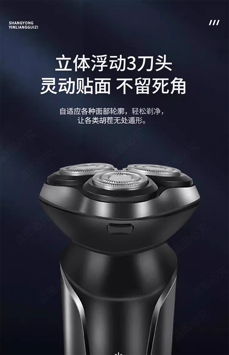 Feike one-piece hair replacement razor, electric rechargeable shaving knife, beard knife, water-washable floating blade FS903 pic 8