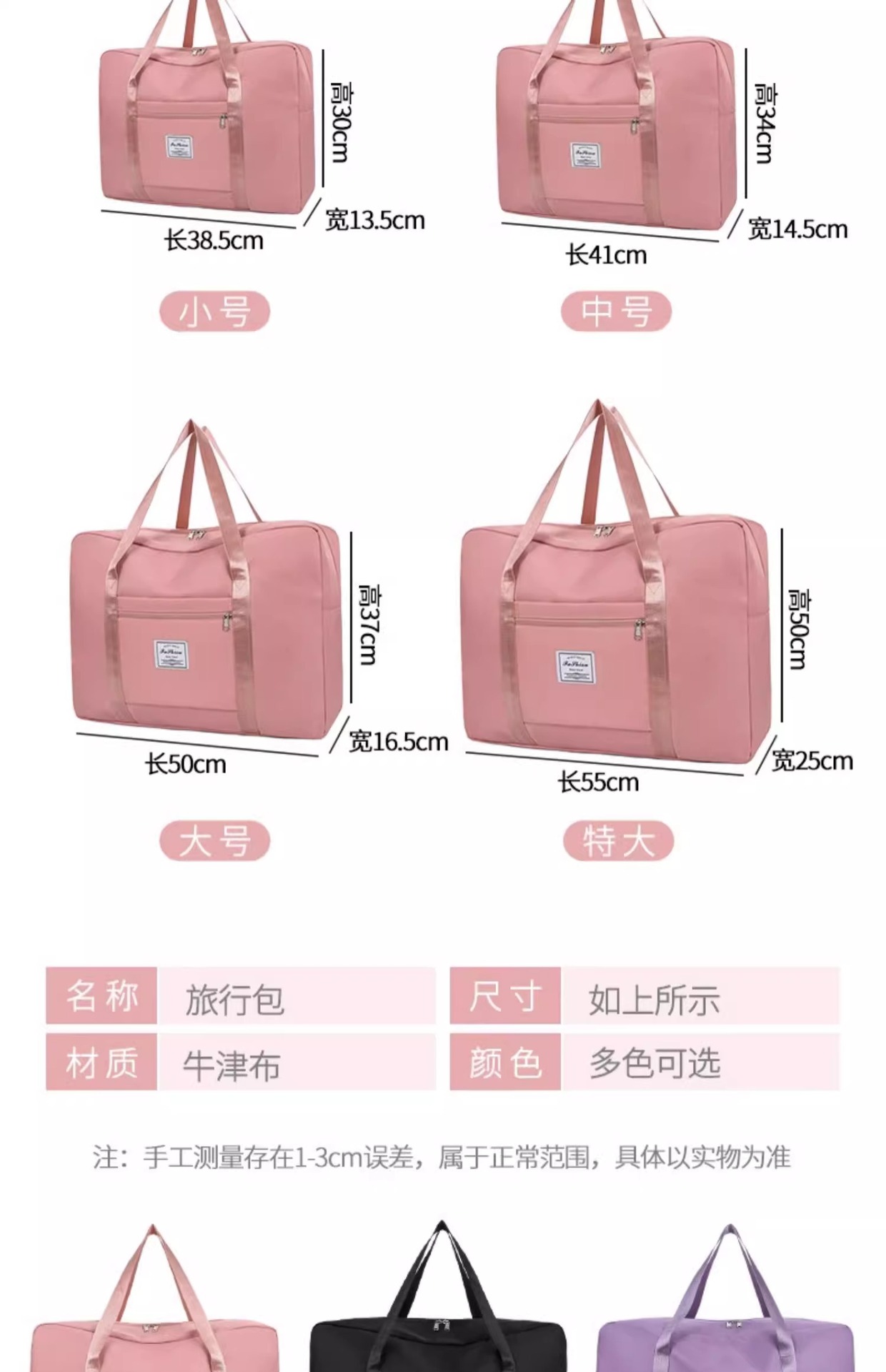 Large-capacity quilt storage bags, moving and traveling hand luggage bags, student boarding clothes sorting bags, storage bags pic 5