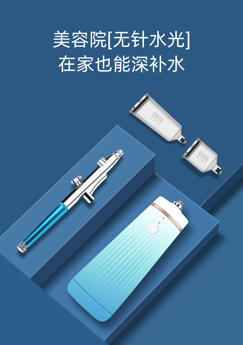 shanilak Water Replenishment device, portable handheld high-pressure oxygen injection device, nano introduction device, beauty sprayer, beauty equipment pic 19