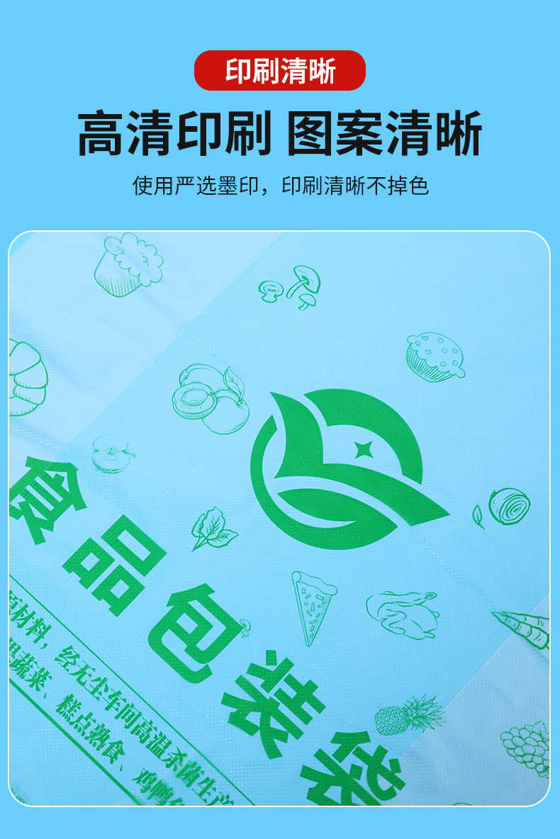 Free shipping food packaging bags, disposable supermarket plastic bags, wholesale plastic bags, thickened transparent convenient bags pic 5