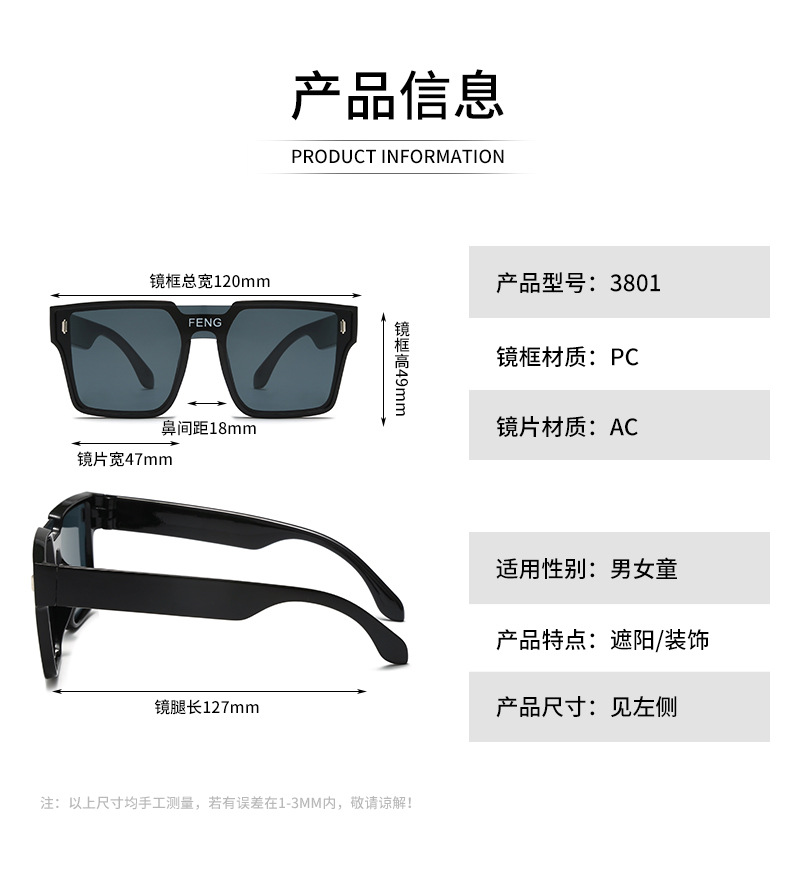 2023 nuevo estilo de moda de una pieza niños gafas de sol caja para niños y niñas versión coreana gafas de red red de moda cool street raqueta gafas de sol pic 7