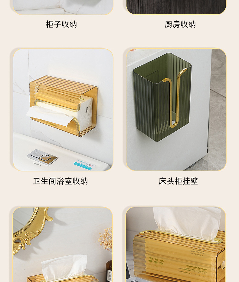 轻奢高级感纸巾盒创意厕所卫生纸收纳壁挂式抽纸盒多功能纸抽盒详情5