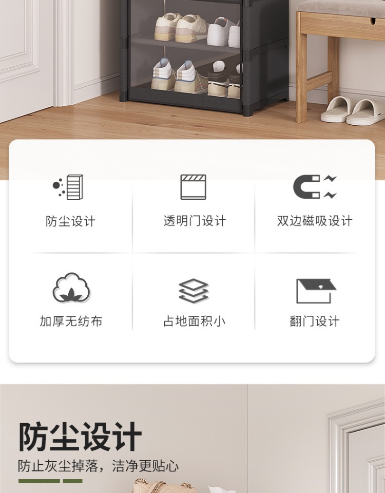 鞋架多层家用门口结实耐用防尘透明鞋子置物架宿舍简易鞋柜收纳详情3