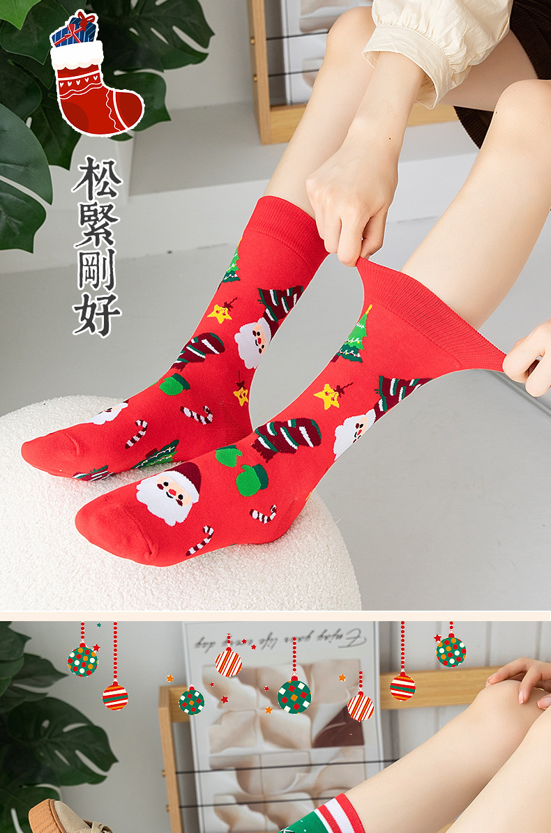Santa Claus patterned mid-calf socks, Christmas socks for export, sporty and casual, pure cotton, comfortable, original, best-selling Amazon trendy socks in Europe and America pic 8