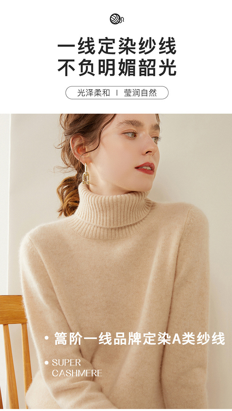This winter new high-neck thickened cashmere sweater is a simple and versatile solid color for women, with a relaxed and elegant style. It is a knitted base layer pic 5