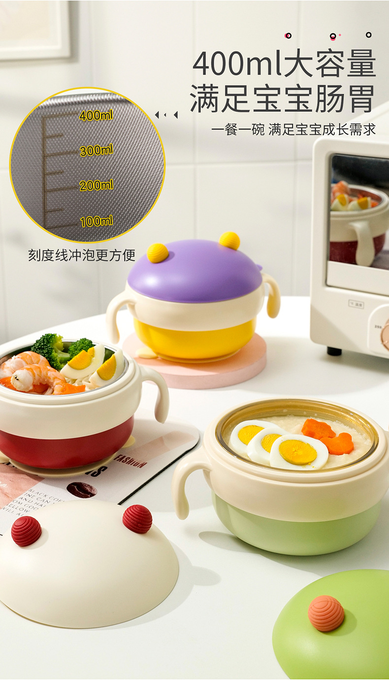 宝宝辅食碗婴幼儿辅食专用防摔儿童餐具注水保温碗喝汤吸盘碗PPSU详情11