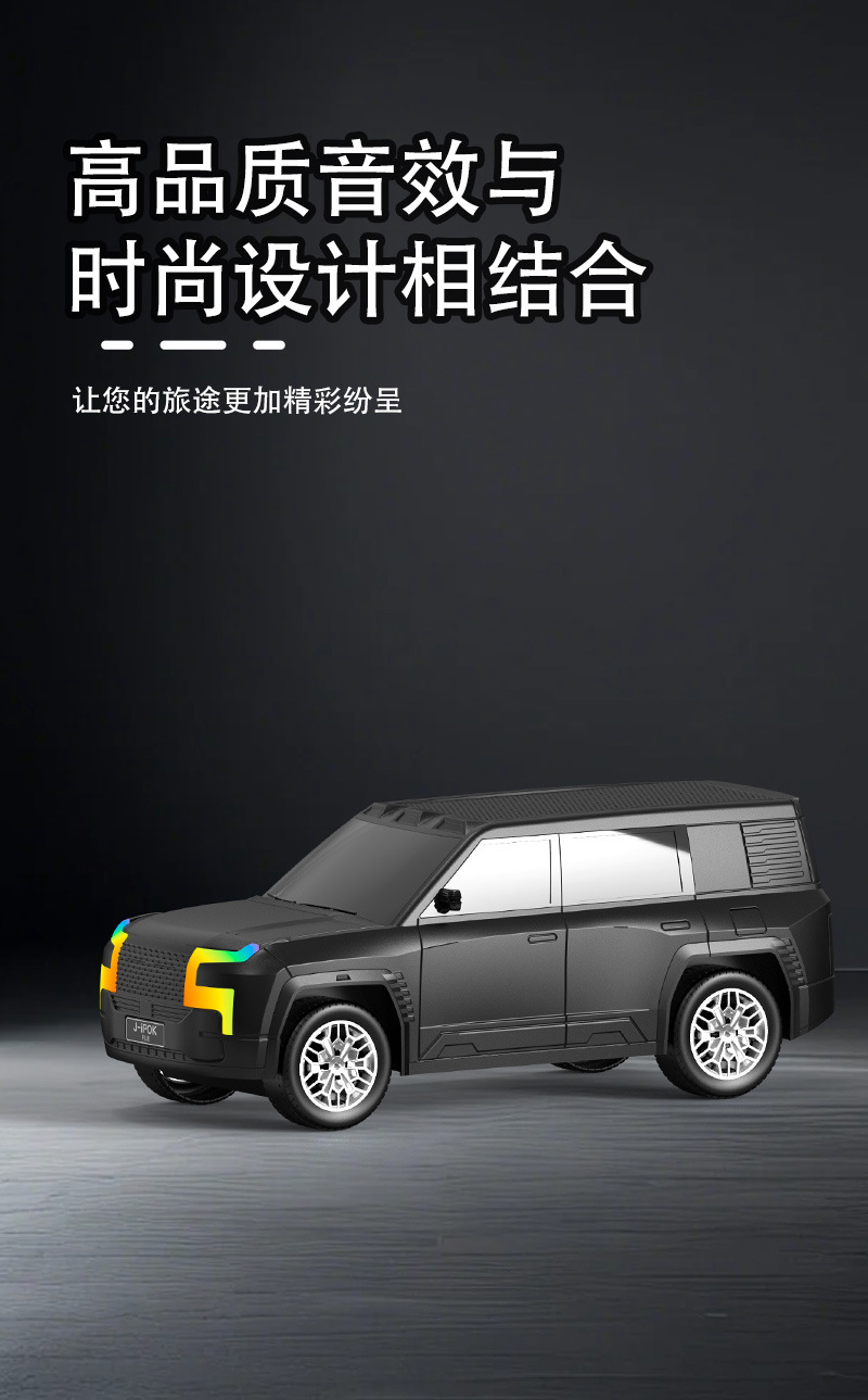 pu8s太阳能炫彩RGB氛围灯无线音响户外高音质新潮汽车蓝牙音箱详情3