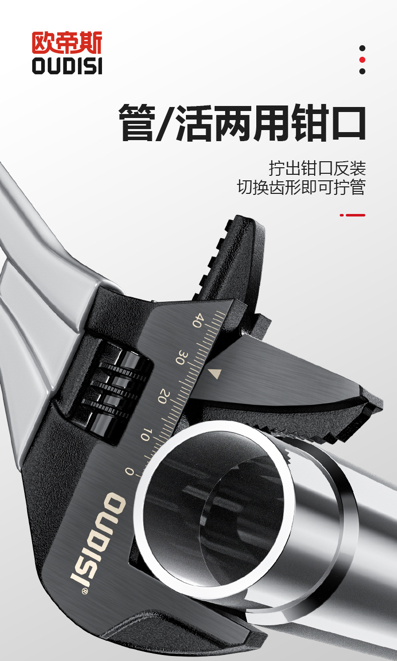 Otis short-handle multi-functional adjustable wrench, kitchen and bathroom disassembly and assembly high-torque bathroom short-handle adjustable wrench pic 5