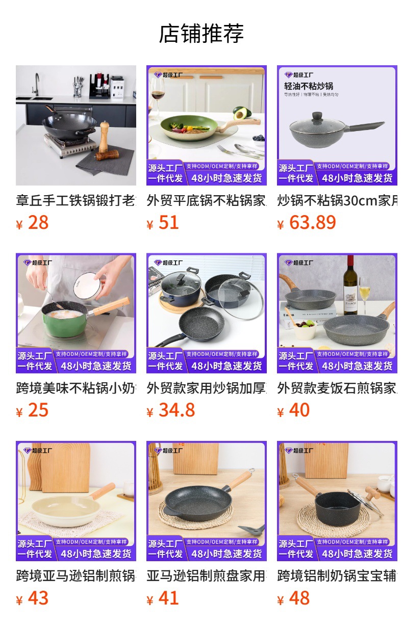 外贸款家用炒锅加厚双耳炖煮锅多功能养生煲汤锅带盖礼品套装锅详情1