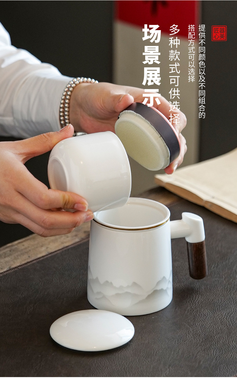 马克杯带盖茶水分离泡茶杯伴手礼品企业文创陶瓷办公水杯商务礼品详情7