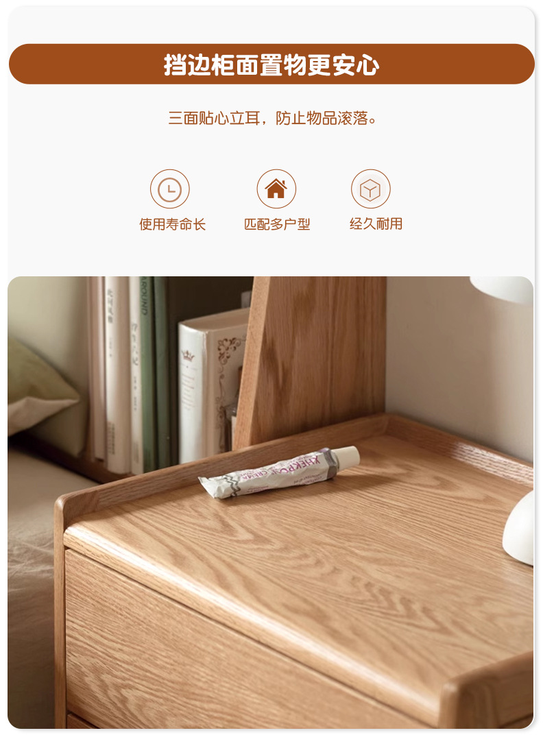 Shunyi Furniture solid wood bedside table, Nordic bedroom storage cabinet, modern and simple storage cabinet, oak three-drawer bedside cabinet pic 5