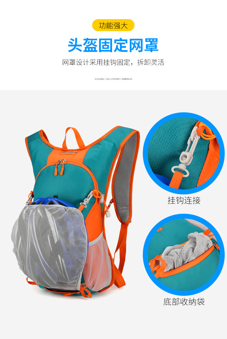 Outdoor sports cycling backpack, ultra-light hiking and mountaineering bag, wear-resistant, waterproof, lightweight travel multi-functional backpack pic 13