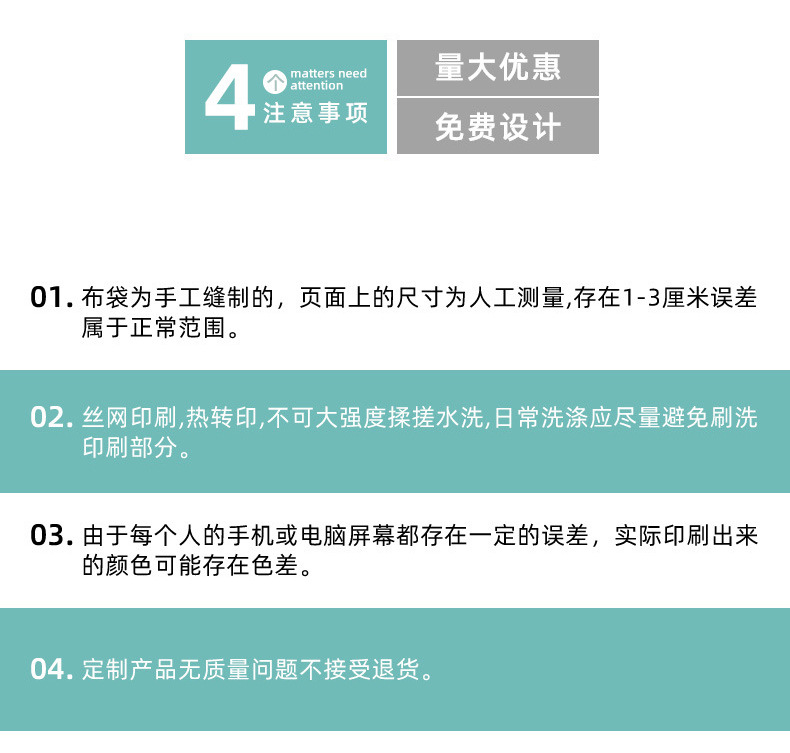 淳亿详情页定制_06