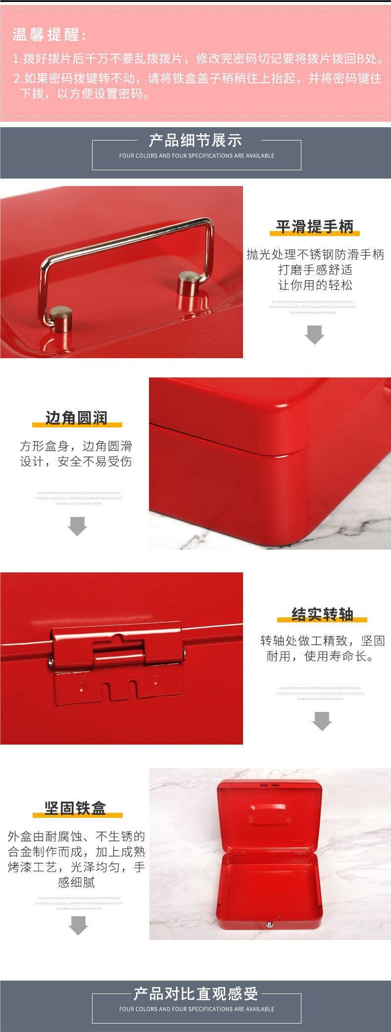 铁皮盒子带锁的收纳盒铁盒密码大号储物箱保险小箱子抽屉分隔家用详情5