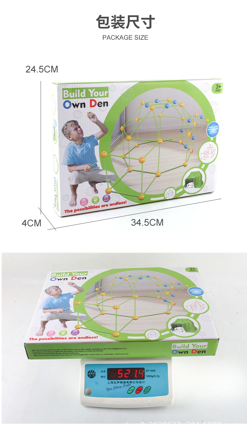 跨境亚马逊儿童DIY插珠积木帐篷fortbuildingkit玩具创意组装帐篷详情7