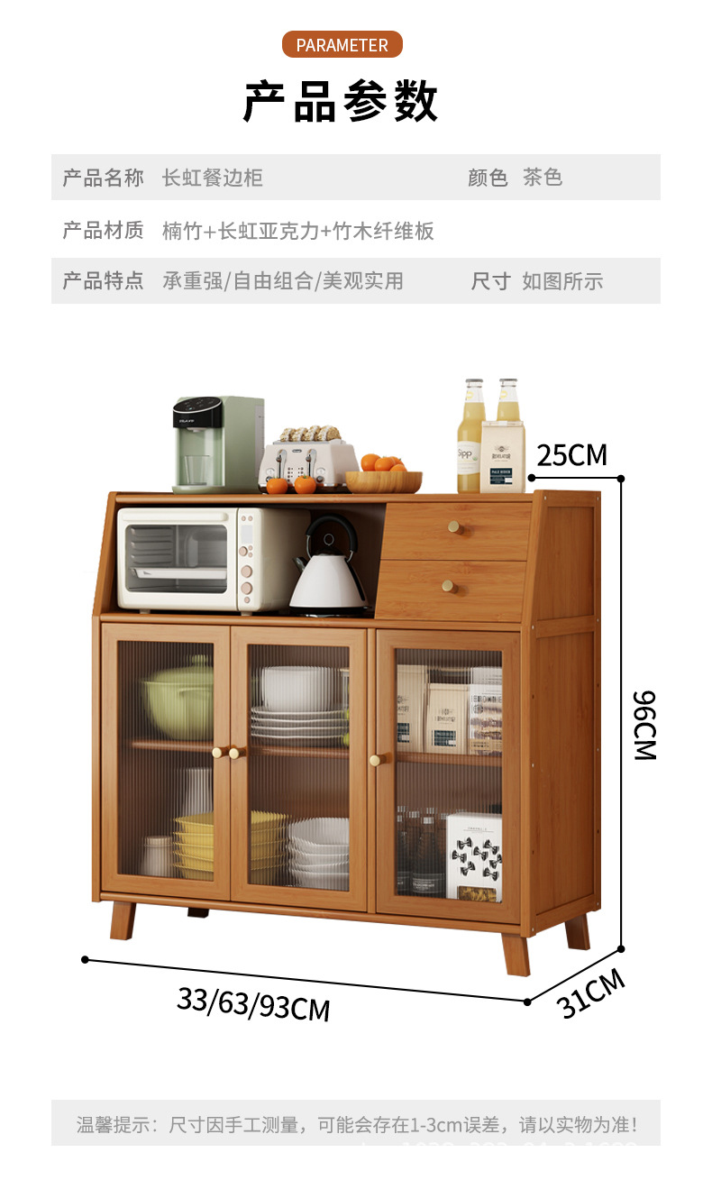 餐边柜厨房靠墙多功能桌边备餐柜碗柜家用现代客厅多层简易储物柜详情11