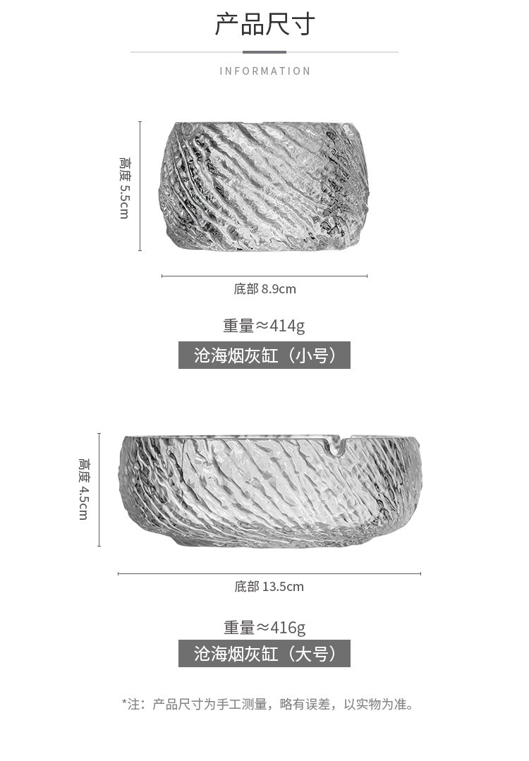 家用高端大气上档次客厅办公室酒店用烟灰缸高档轻奢玻璃烟灰缸详情6