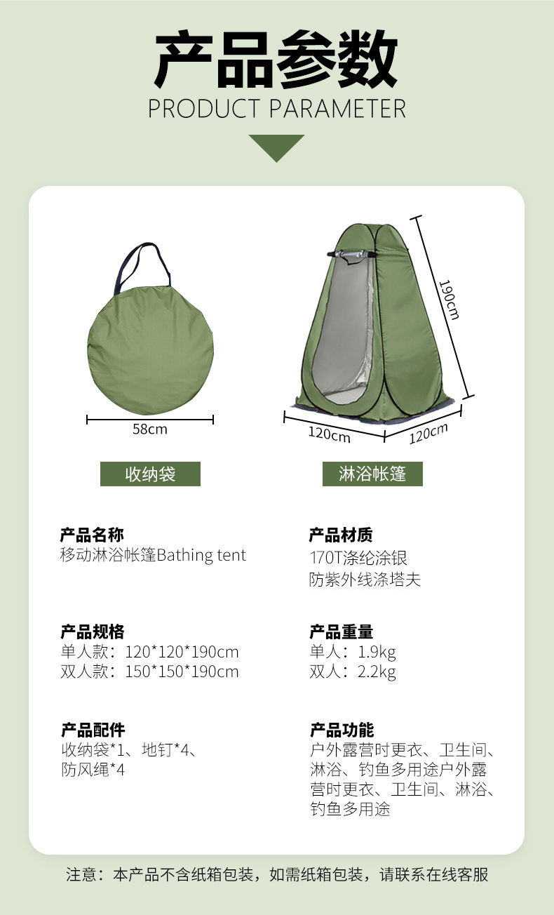 详情图片_08