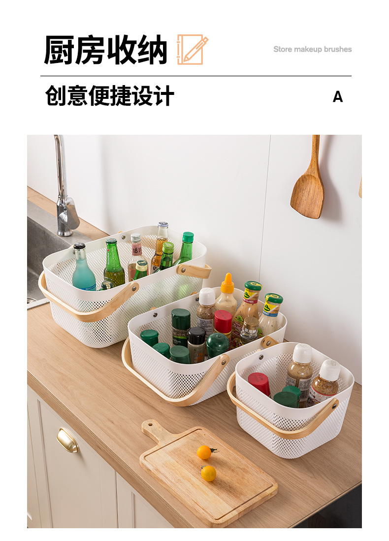 跨境便携超市购物手提收纳篮家用置物篮厨房收纳篮日式蔬菜水果篮详情8