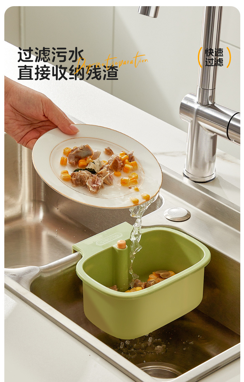 Patented in-stock sink filter basket, new household kitchen wall-mounted storage thickened multi-functional draining basket customized pic 13