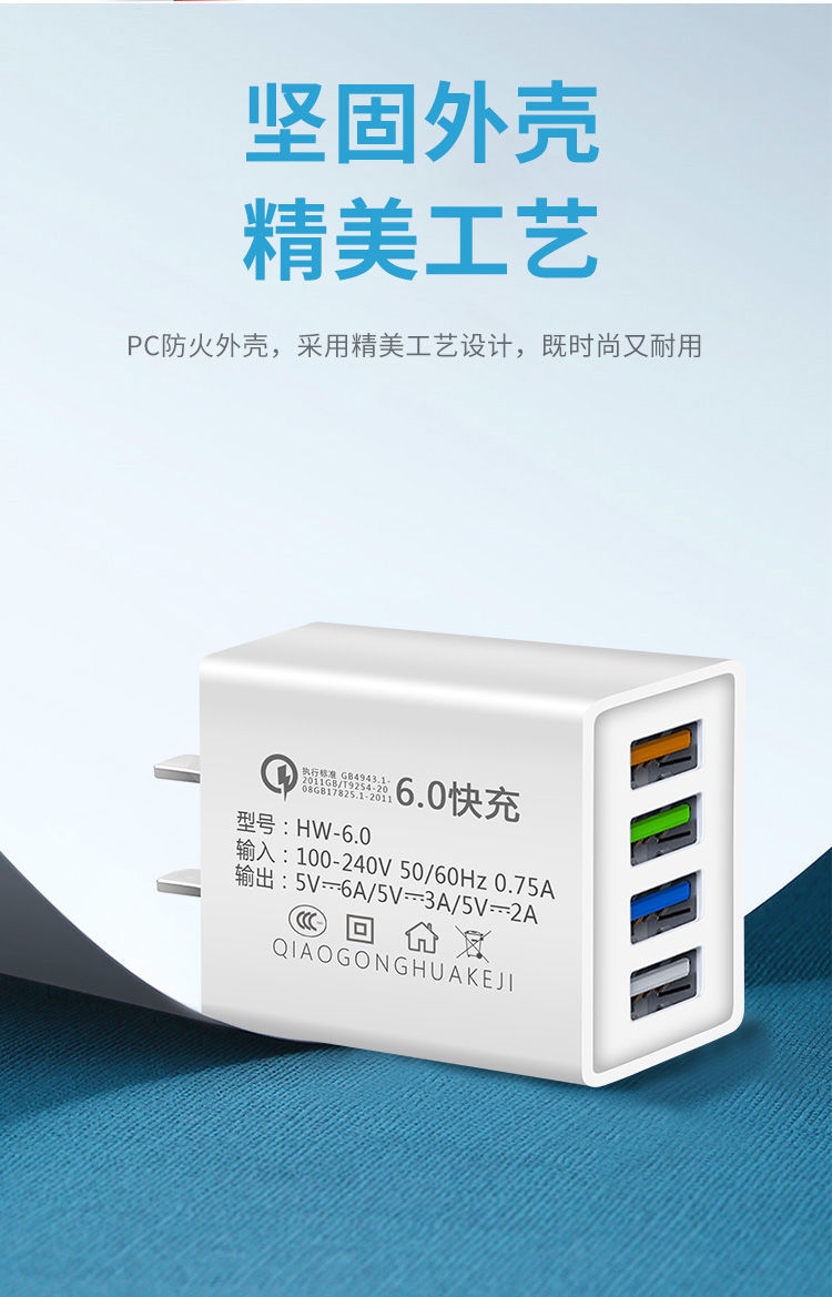 Fast charging multi-port mobile phone charger head, suitable for Android, Apple, Xiaomi, vivo, Huawei and oppo, with multiple functions pic 4