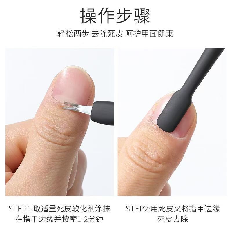 现货批发美甲工具韩式V型橡塑双头防滑不锈钢死皮叉去角质甲沟污详情5
